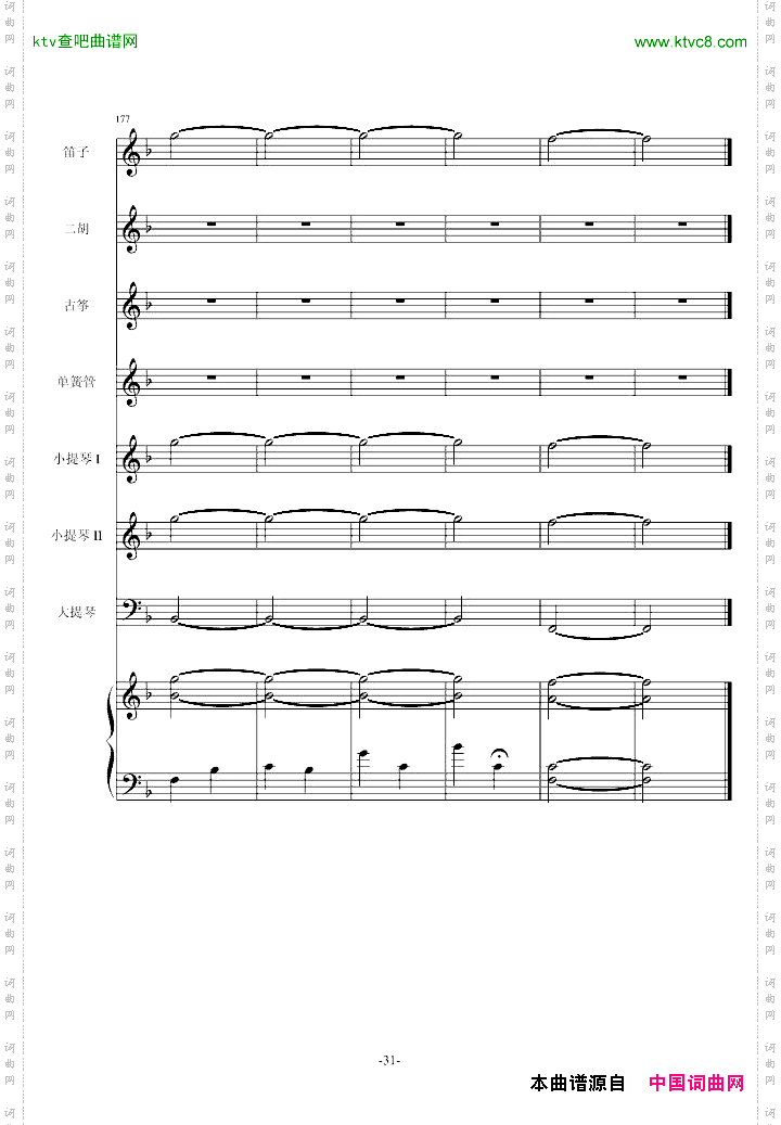 仁医JIN仁—Maintitle