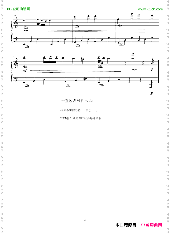 伤感冬季