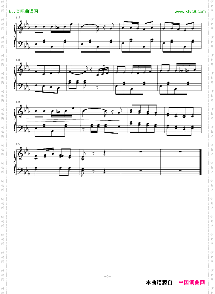 巡逻兵进行曲