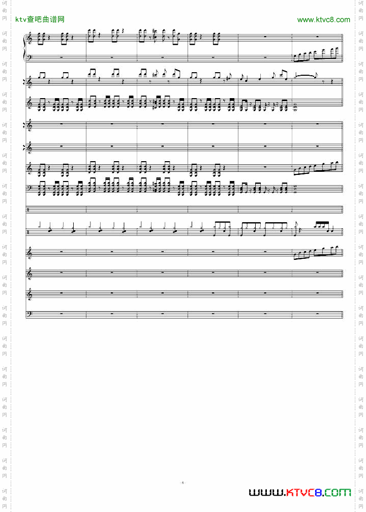 那些日子附歌词mp3版