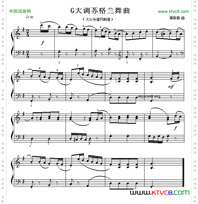 考级初级曲目：G大调苏格兰舞曲