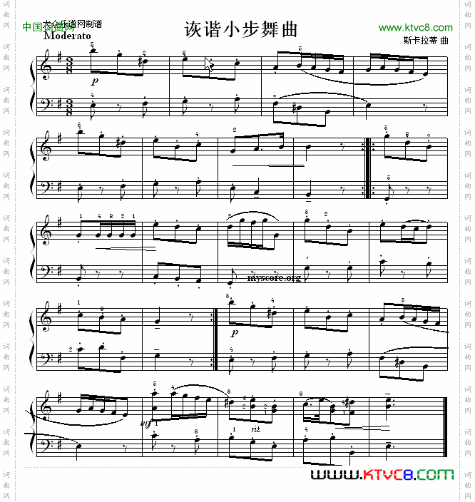 考级初级曲目：诙谐小步舞曲