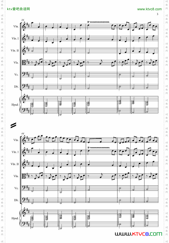 卡农交响曲