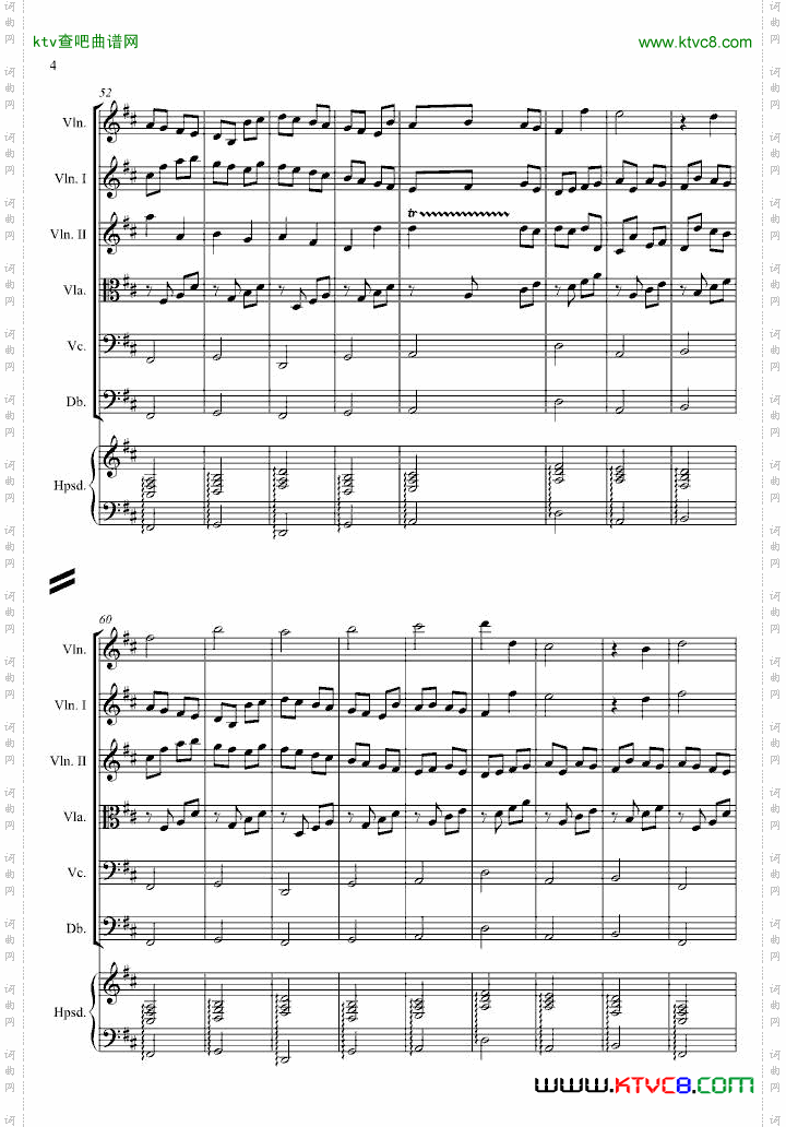 卡农交响曲