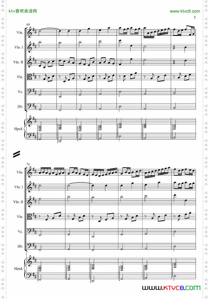 卡农交响曲
