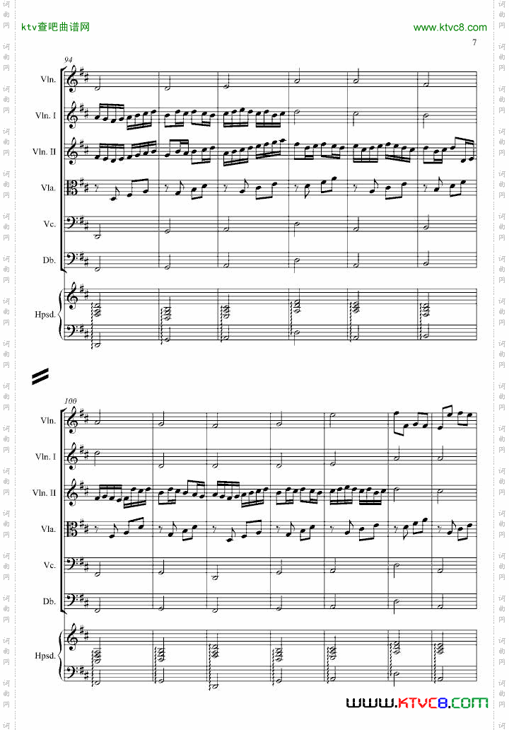 卡农交响曲