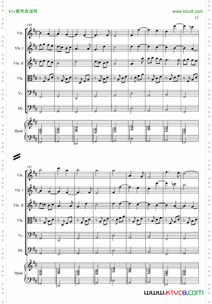 卡农交响曲