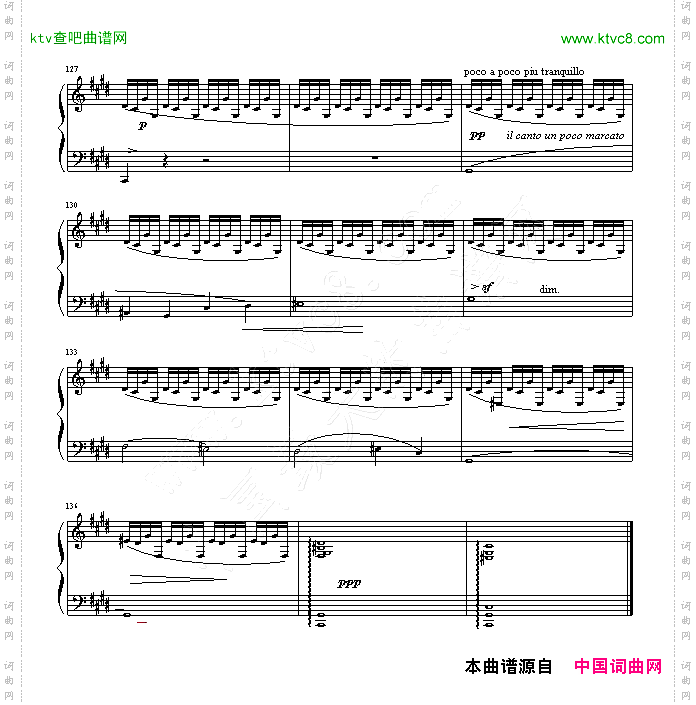 幻想即兴曲-京寒