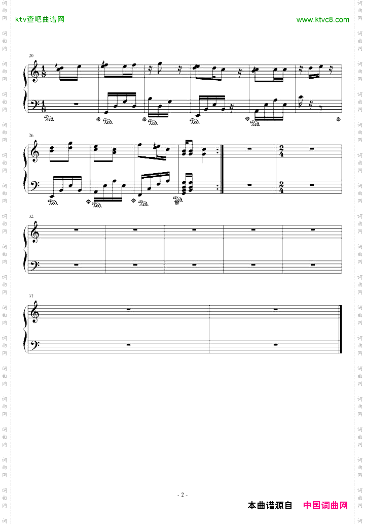新闻联播结尾曲