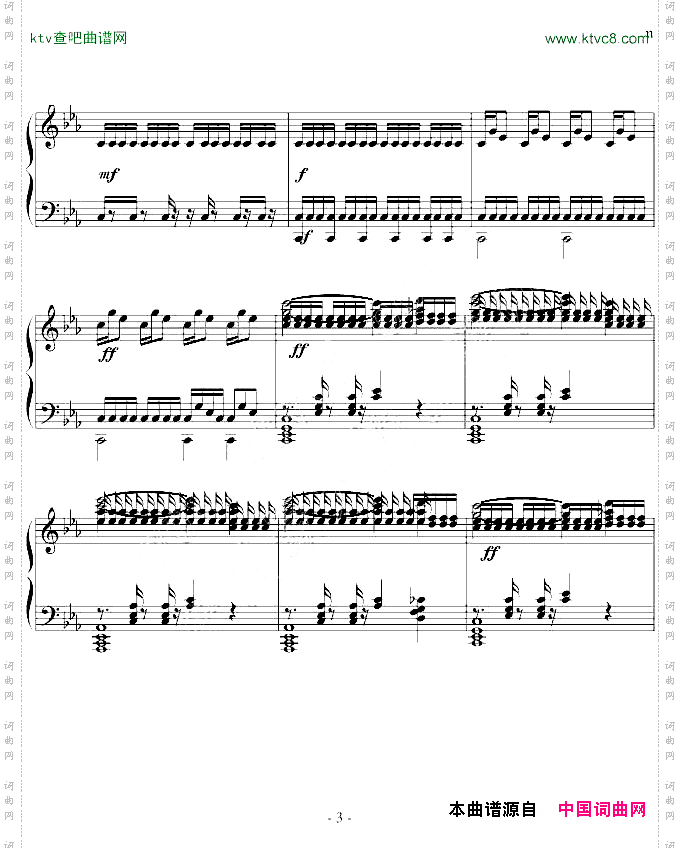 Inception-MindHeist盗梦空间预告片OST
