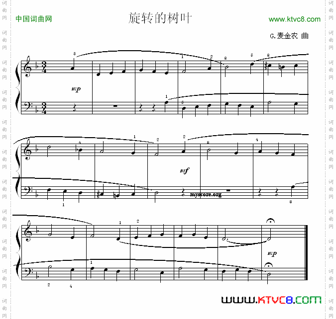 旋转的树叶钢琴启蒙小曲·96