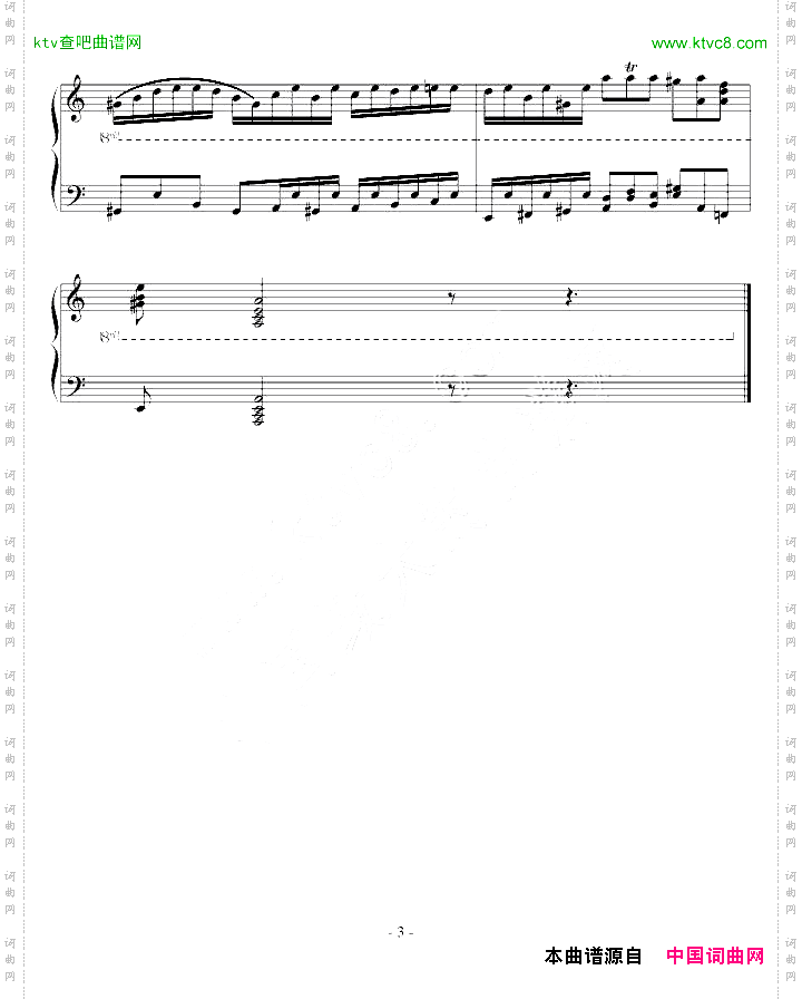 巴洛克即兴曲