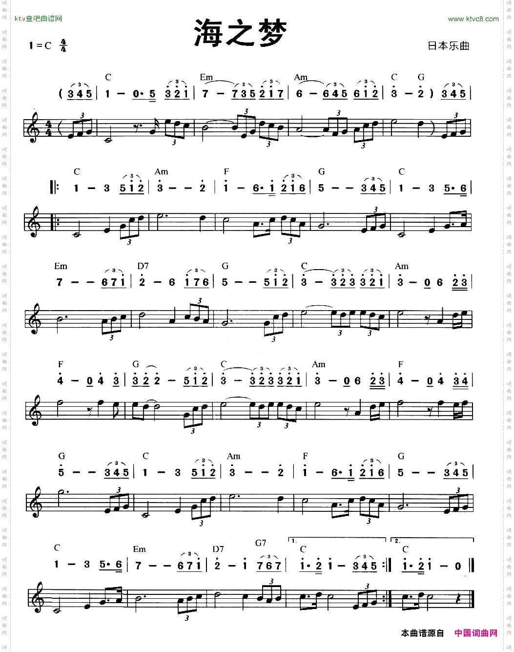 海之梦_ 日本乐曲 线简谱混排版 
