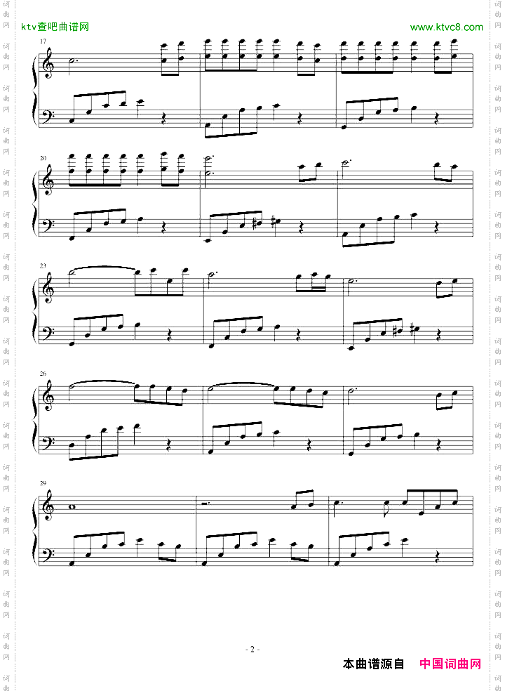 失恋进行曲