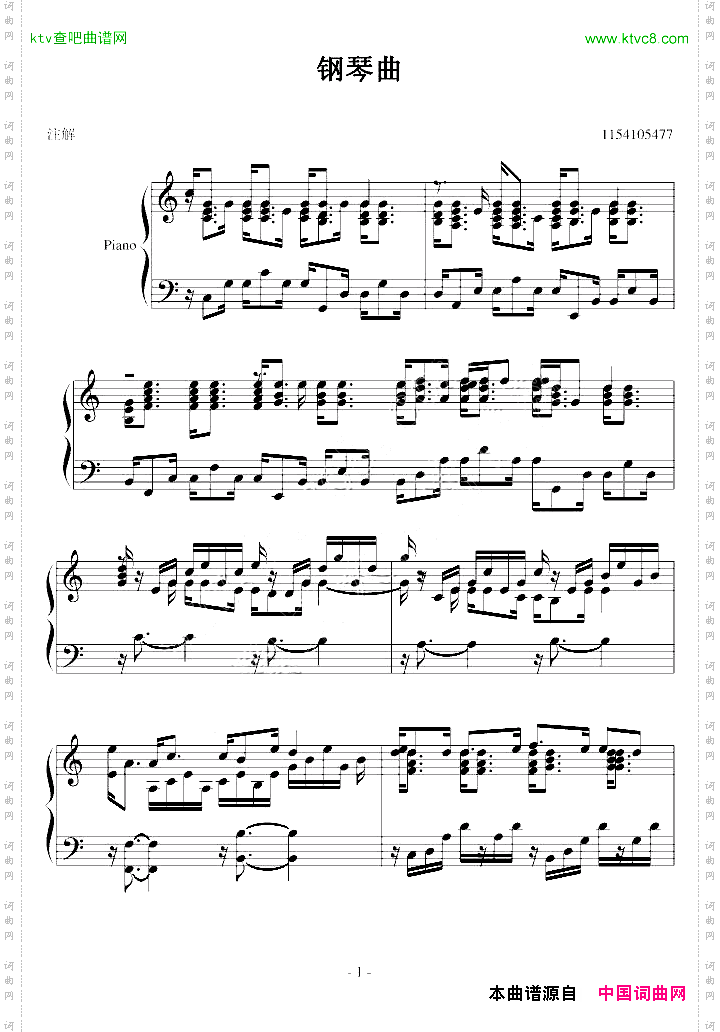 钢琴曲