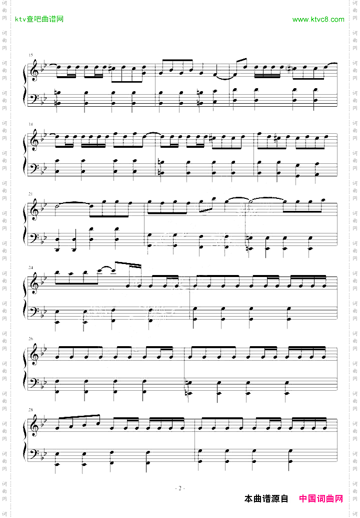 【vocaloid】威风堂堂