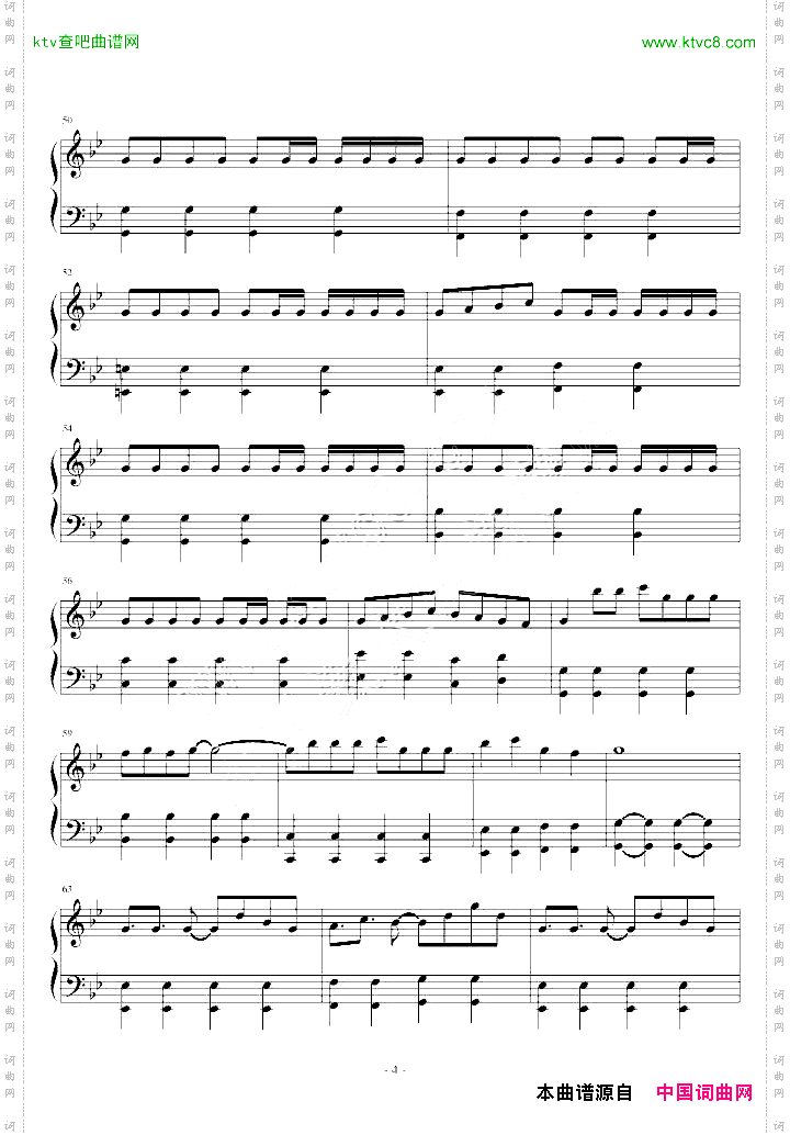 【vocaloid】威风堂堂
