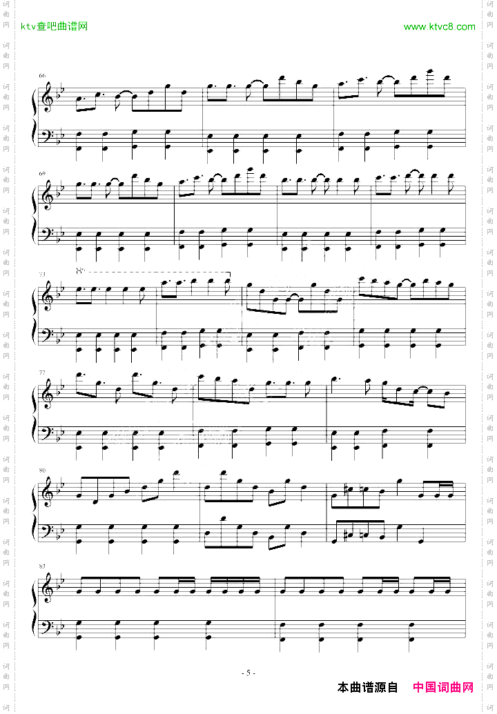 【vocaloid】威风堂堂
