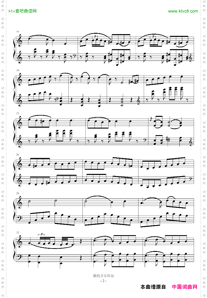 C大调奏鸣曲二