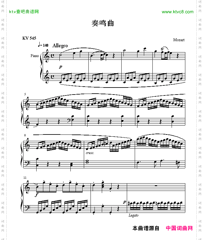 奏鸣曲SonatasK545
