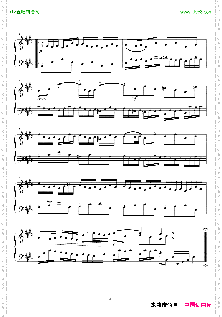 E大调小前奏曲