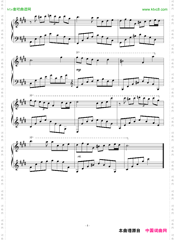 随想曲
