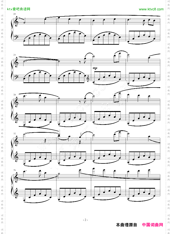 其实你不懂我的心-sferrari版