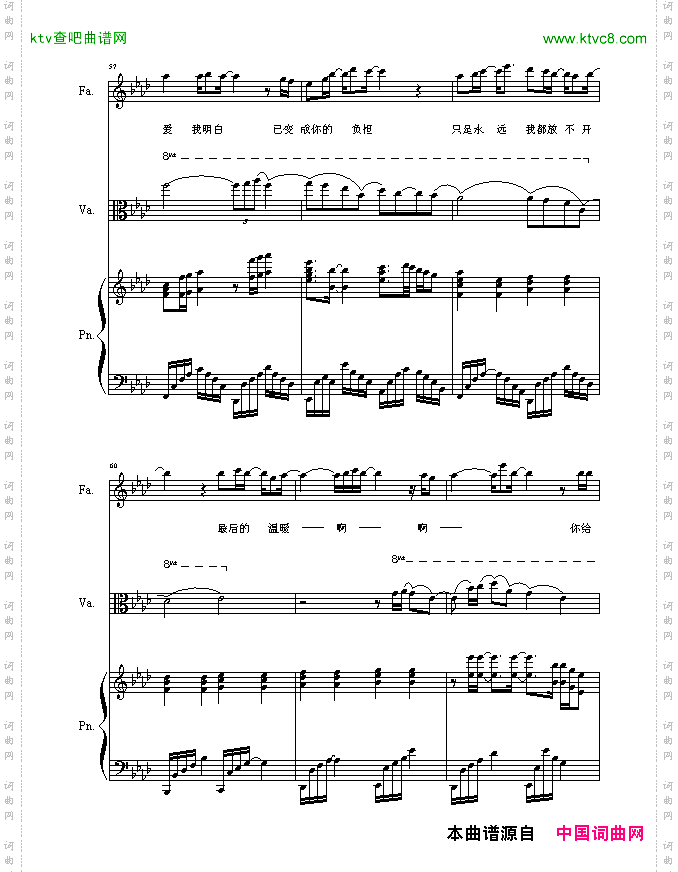 我们的爱