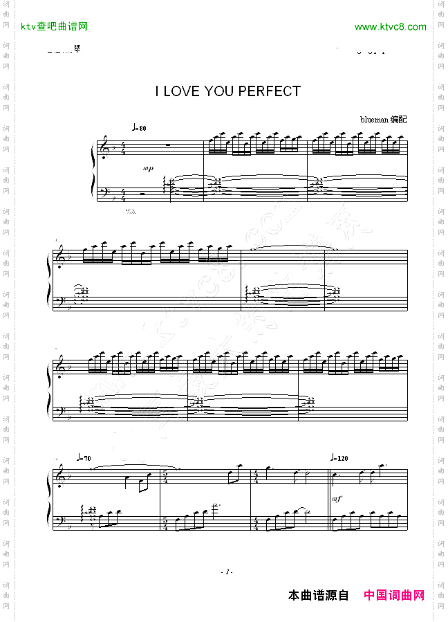 ILoveYouPerfect-完整版