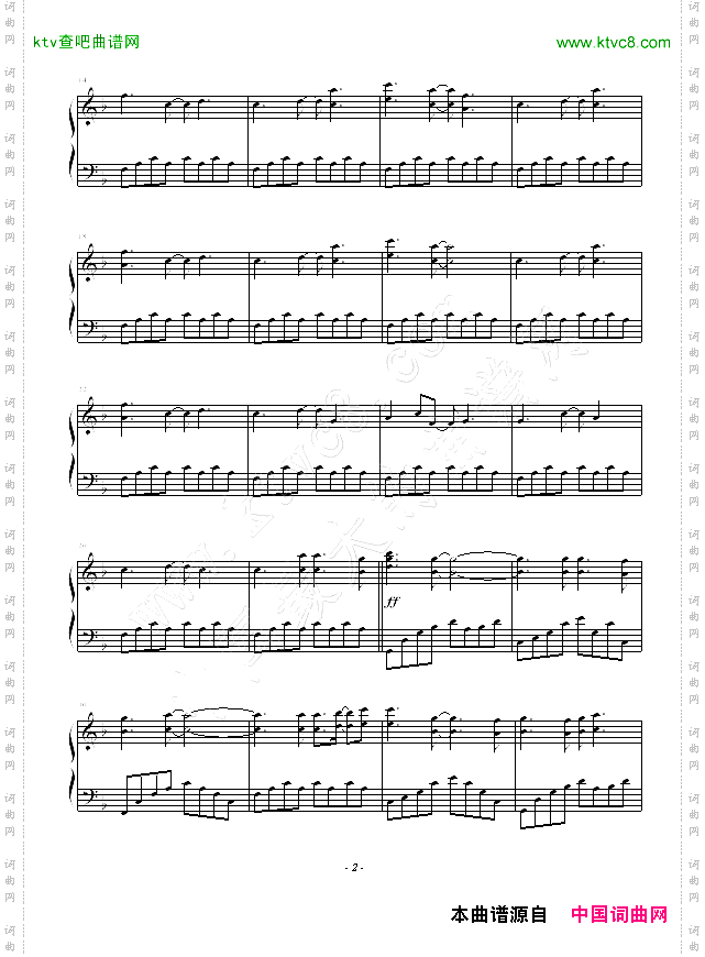 ILoveYouPerfect-完整版