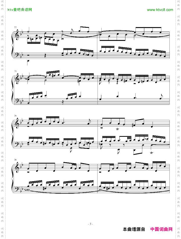 巴赫G小调赋格BWV578