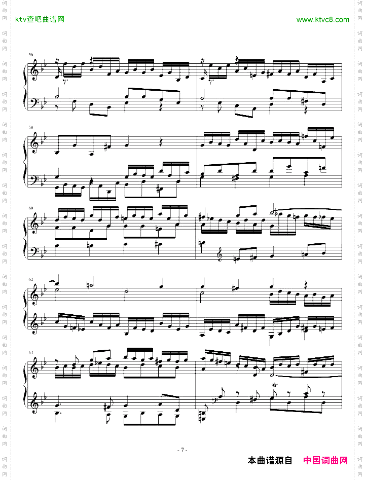 巴赫G小调赋格BWV578