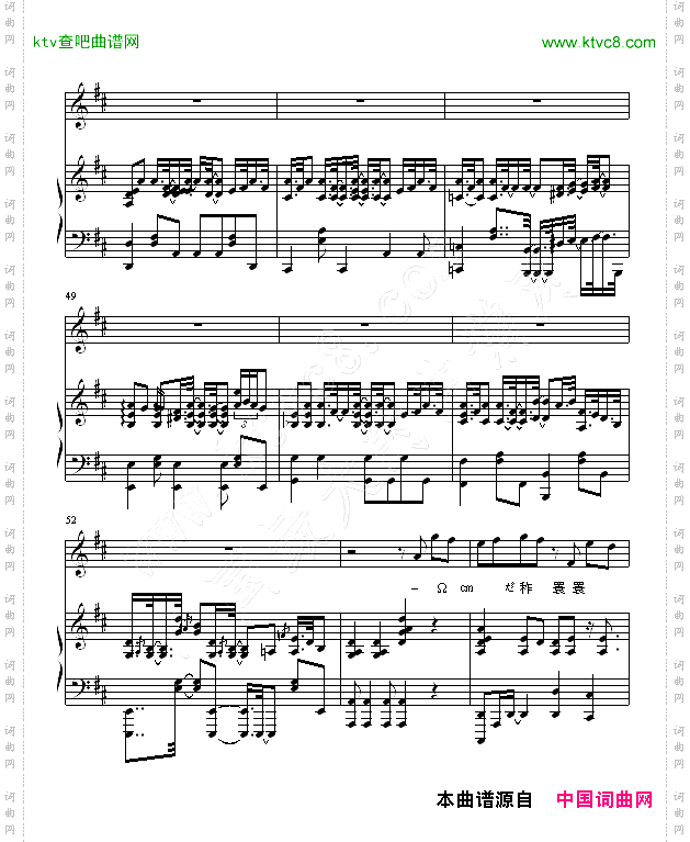 Kissgoodbye伴奏版