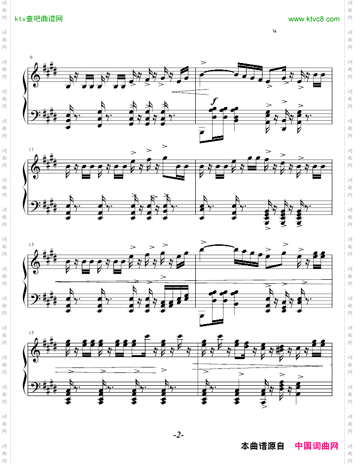 威廉-退尔序曲