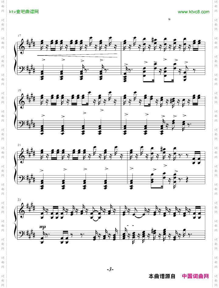 威廉-退尔序曲