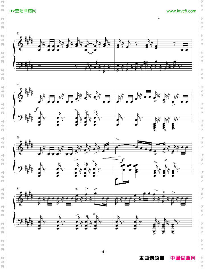 威廉-退尔序曲