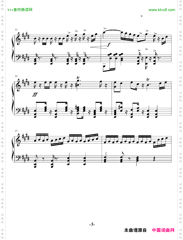 威廉-退尔序曲