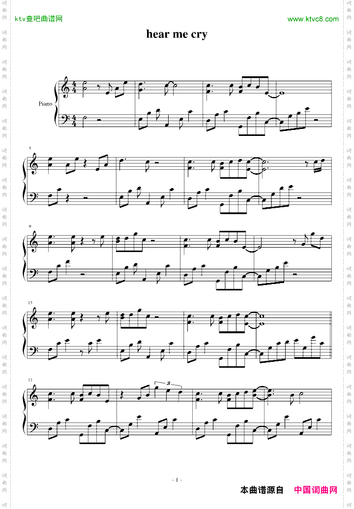 《恋爱世纪》hearmecry原版
