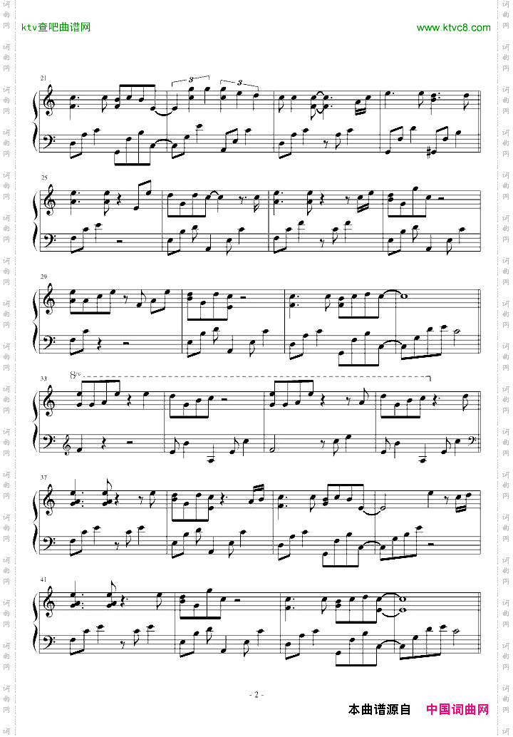 《恋爱世纪》hearmecry原版