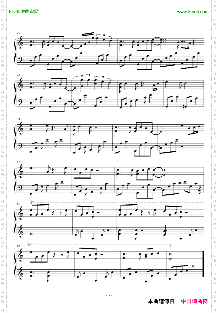 《恋爱世纪》hearmecry原版