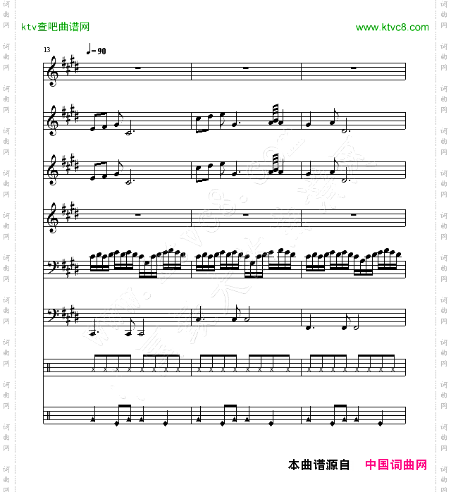 止战之殇-总谱版
