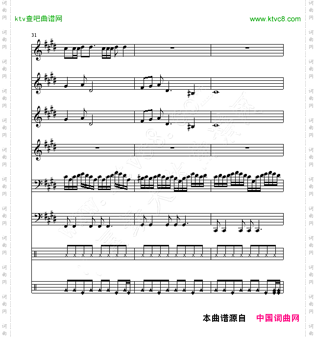 止战之殇-总谱版