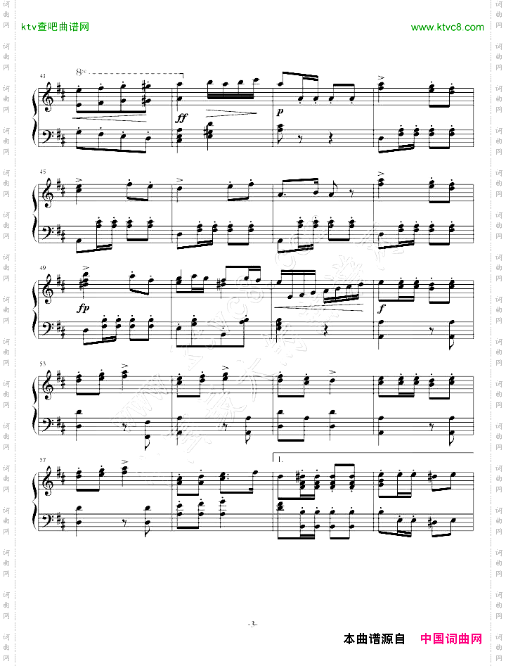 军队进行曲