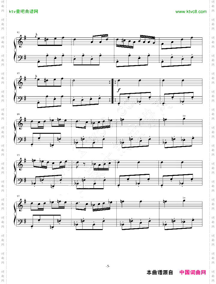军队进行曲
