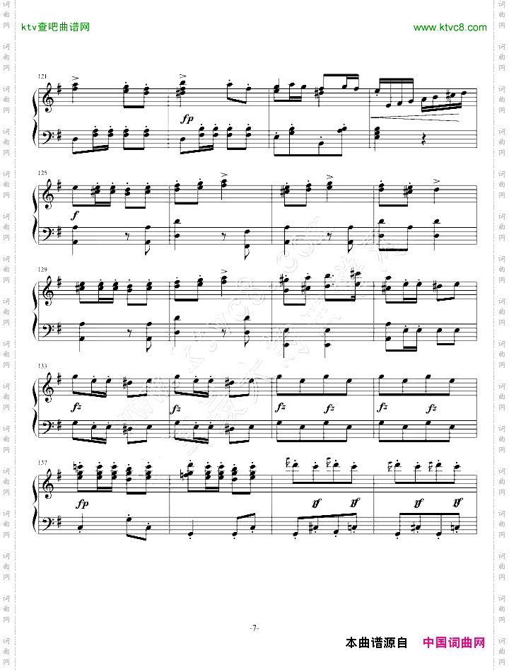 军队进行曲