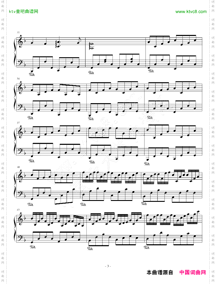 大灌篮插曲