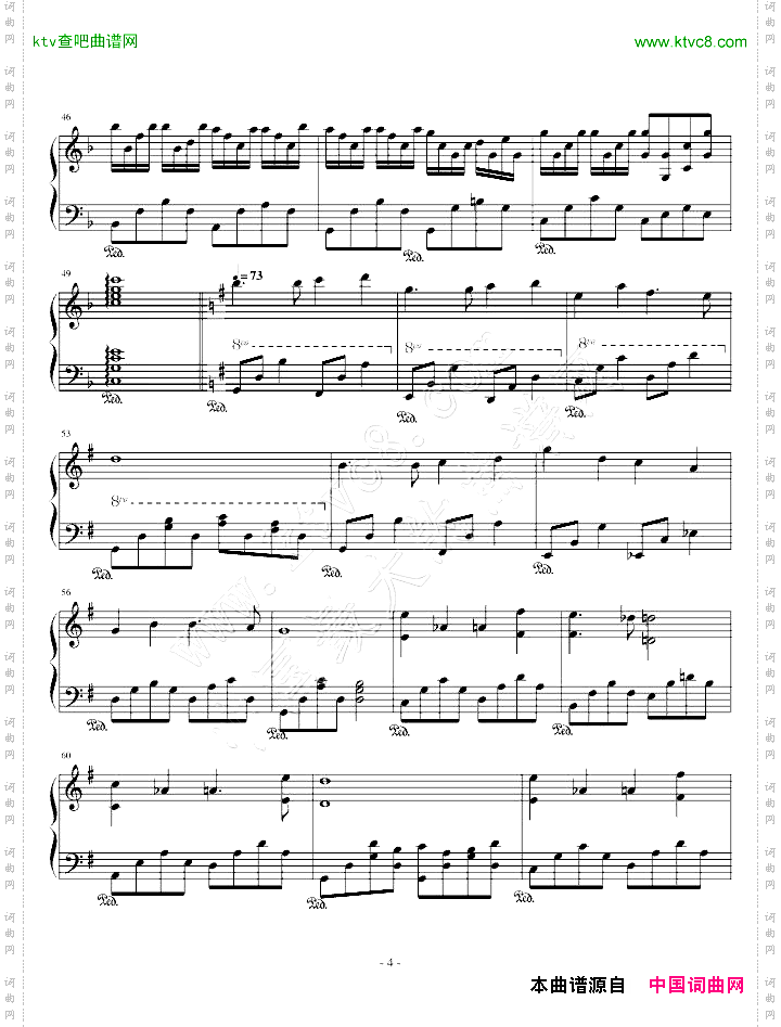 大灌篮插曲
