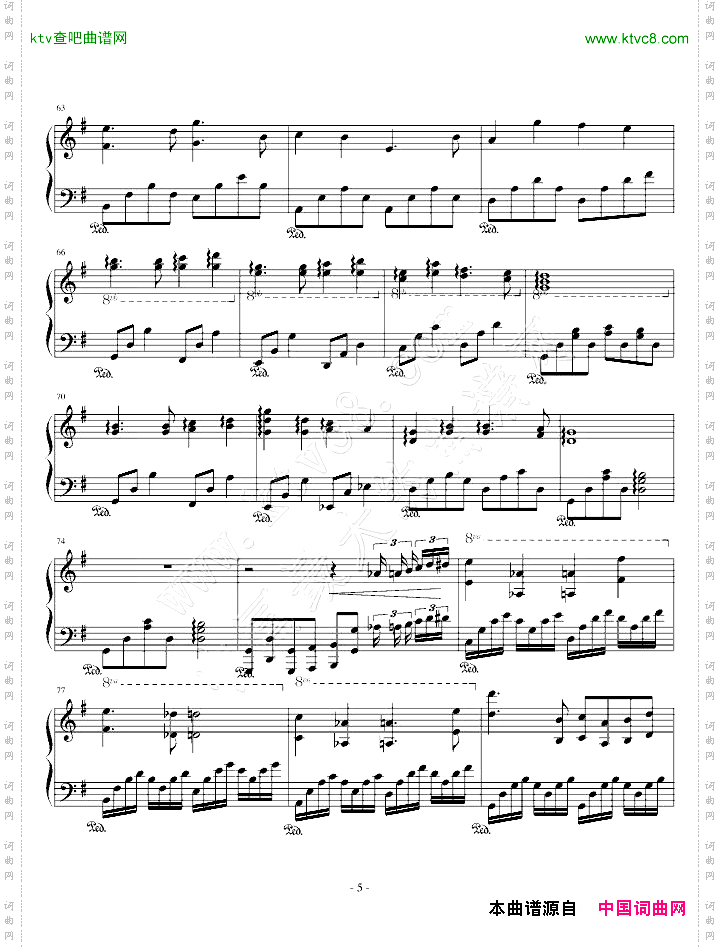 大灌篮插曲