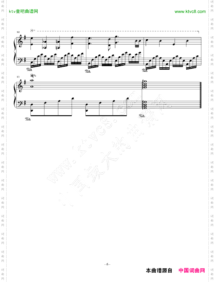 大灌篮插曲