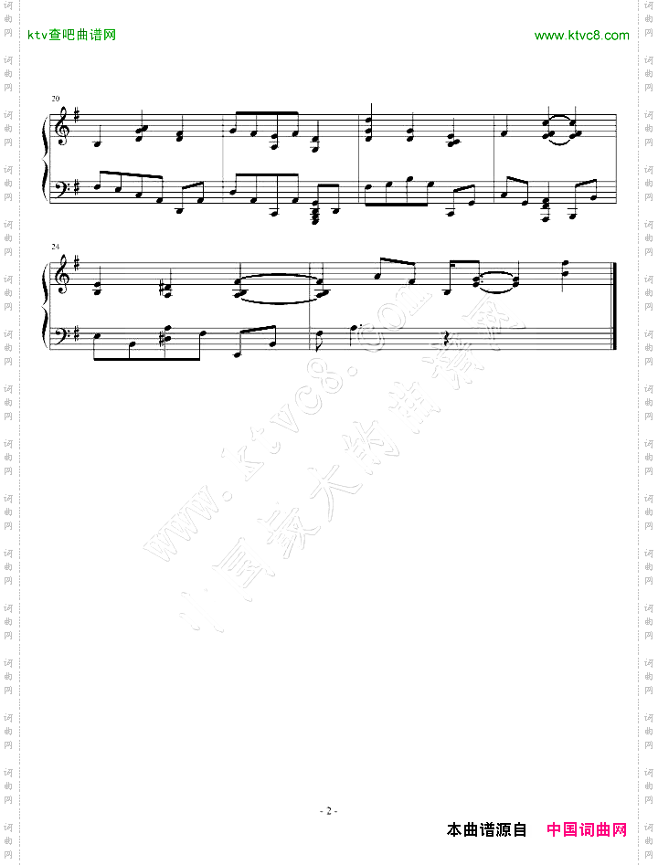 《生化危机代号维罗妮卡—Berceuse》